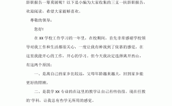 三支一扶可以辞职吗