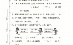 数学二一般考多少分(考研数学二的考试范围)