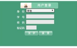 南阳师范学院教务系统登录入口（附网址+流程）