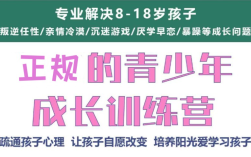 江西市新余叛逆青少年封闭式学校怎么样排名前十