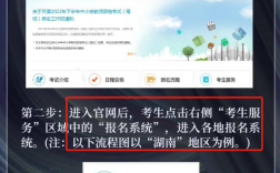 为什么教师资格证准考证下载不了？怎么办？