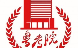 广东省考试教育学院