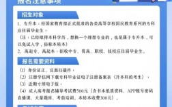 2024年成人高考报名官网入口(重庆大学成人本科报名官网)