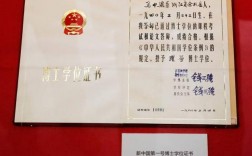 国开有学位证吗(国开大学学历承认吗)