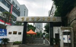 学护理去哪个学校好