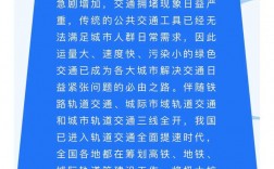 轨道交通专业主要学什么 就业前景如何