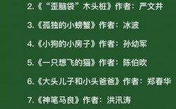 教育部推荐二年级必看10本课外书(二年级小朋友适合看什么课外书)