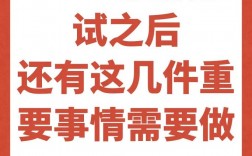 考研复试笔试难吗(一般二本建议考研学校)