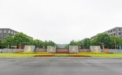 南京的大学(南京市的大学排名一览表)