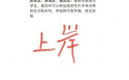 本科第一批预科是什么意思？与其他批次有何区别？