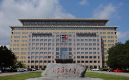 北京语言大学继续教育学院