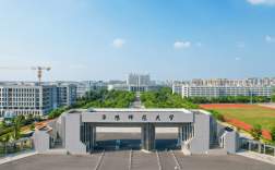 阜阳师范大学研究生院简介