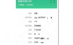 学信网输入错了5次怎么办(学信网 登录)