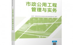 2024年一级建造师电子教材(2024年一建最新教材pdf)