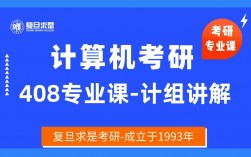 考研专业课是大学本科专业课吗(怎么知道自己考研考什么科目)