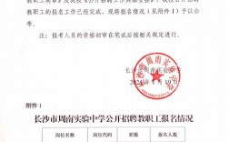 无网报公告的学校可以报吗