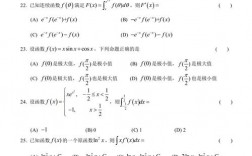 396经济类联考题型及分值(396买什么资料比较好)