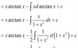 arctanx的不定积分(∫arctanxdx的详解)