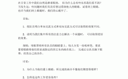 群里互动小游戏大全简单