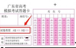 高考ab卷选择题有几个不一样