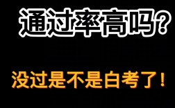 考研复试没过等于白考吗(考研最好的13个专业)