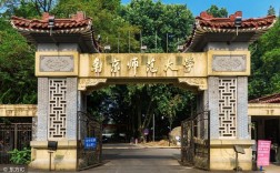 南京有什么大学(南京最好的10所大学)