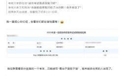 有人复查分数成功了吗 老师为什么不建议复查成绩