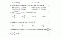 考研数学预测卷谁的好