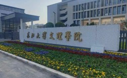 长江大学文理学院怎么样(长江文理学院最厉害三个专业)