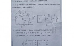 电路与系统考研科目(电力考研专业课)