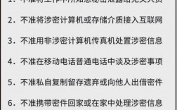 涉密人员每年接受不少于多少学时的保密专题