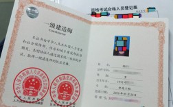 考上一级建造师很牛吗(中国最难考的四大证)