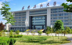 西安石油大学怎么样(西安石油大学被降为二本)