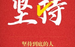 考研祝福语和鼓励的话四字(考研究生祝福语)