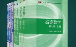 考研数学一教材用什么书(考研数学一的教材是哪套)