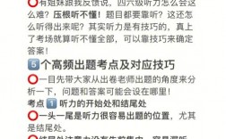 四级听力完全听不懂要怎么练