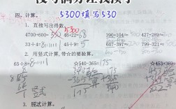 数学二120分好考吗(怎样才能考好数学)