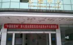 西华师范大学数学与信息学院