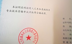 广州中级经济师职称(广东中级经济师报名时间2024)