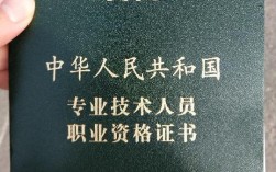 会计从业资格证要求(会计必须有证才能上岗吗)