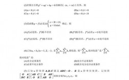 2023考研数学一题型及分值(考研数学二的考试范围)