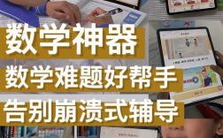 孩子数学不好怎么辅导(小孩数学差怎么补上来)