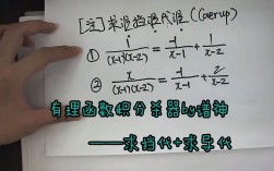 积分和导数的关系是什么(微分与导数的区别)