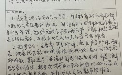 研一上学期一般干什么(研一导师不管正常么)