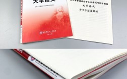 专升本入学考试专用教材(专升本教材电子版)