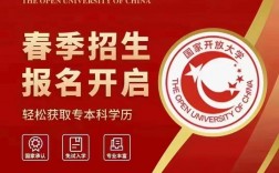 国家开放大学学历承认吗