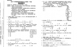 吉林高考用的什么卷(全国卷一还是二)