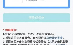 江苏合格考成绩查询入口2023(江苏省教育考试网入口)