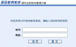 辽东学院教务系统入口（附网址+流程）