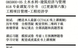 苏州科技大学考研难度(江苏二本考研容易上岸的大学)